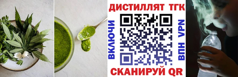 Печенье с ТГК конопля  Реж 