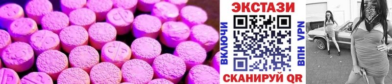 Экстази ешки  сколько стоит  Реж 