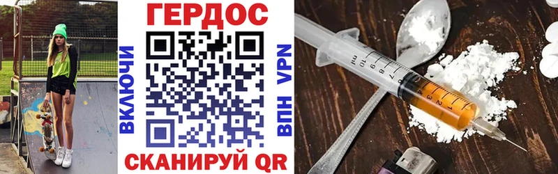 ГЕРОИН афганец  Реж 