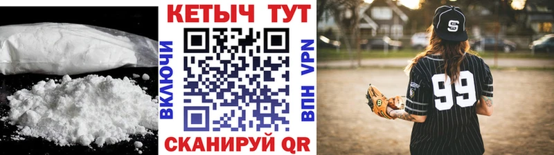 как найти закладки  блэк спрут вход  Кетамин VHQ  Реж 