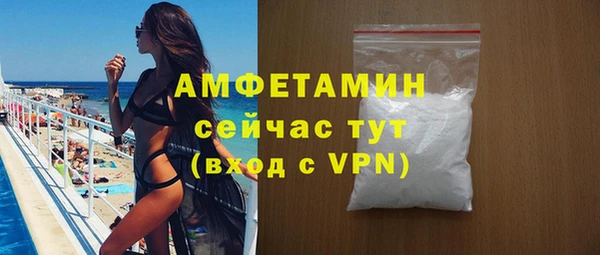 героин Беломорск