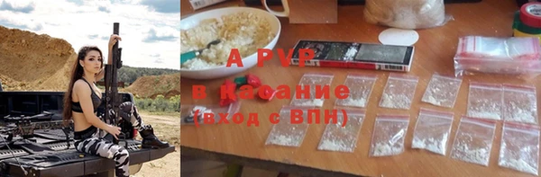 героин Беломорск
