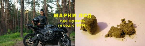 героин Беломорск
