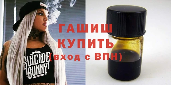 героин Беломорск