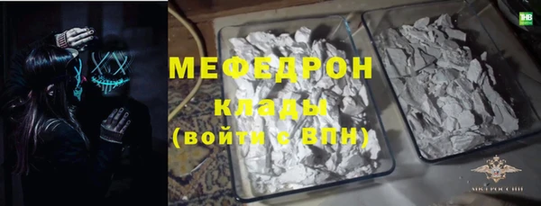 героин Беломорск