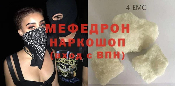 метамфетамин Белоозёрский