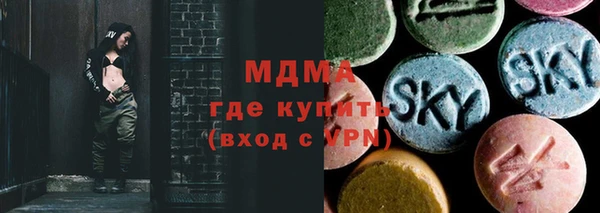 метамфетамин Белоозёрский