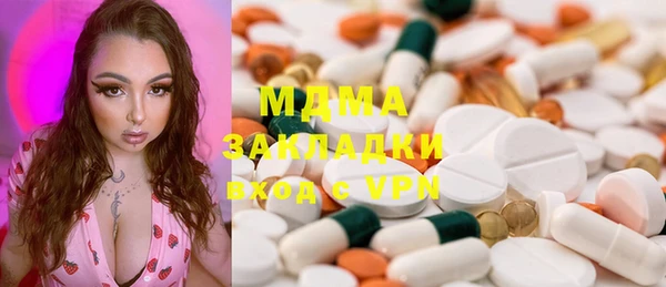 героин Беломорск