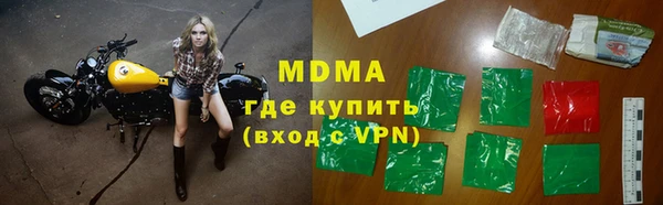 гашик Белокуриха