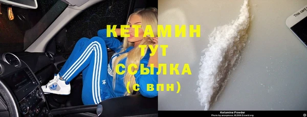 метамфетамин Белоозёрский