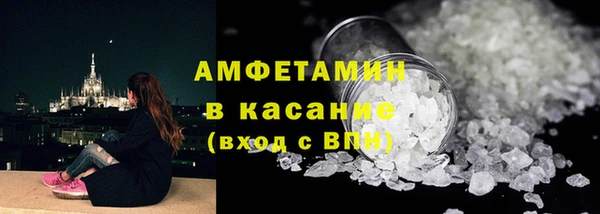 метамфетамин Белоозёрский