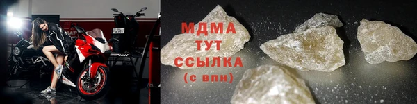 гашик Белокуриха