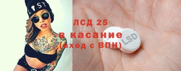 метамфетамин Белоозёрский