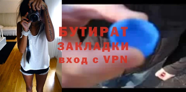 метамфетамин Белоозёрский