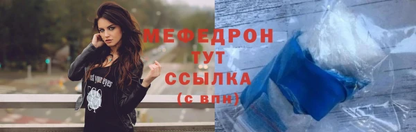 гашик Белокуриха