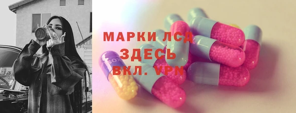 метамфетамин Белоозёрский