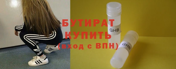героин Беломорск