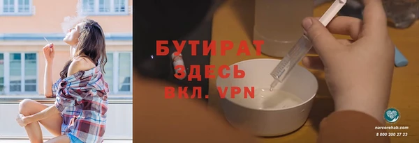 героин Беломорск