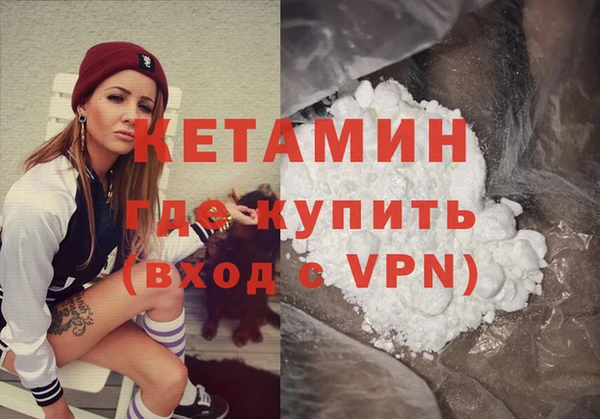 гашик Белокуриха