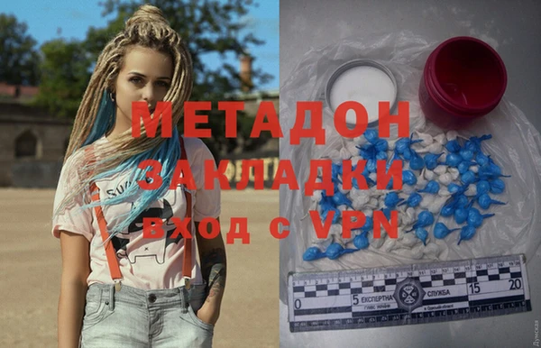 метамфетамин Белоозёрский