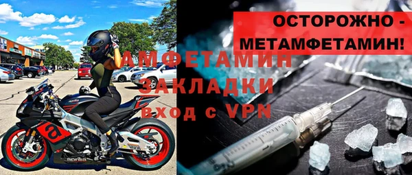 героин Беломорск