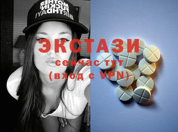 гашик Белокуриха
