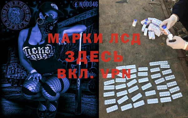героин Беломорск