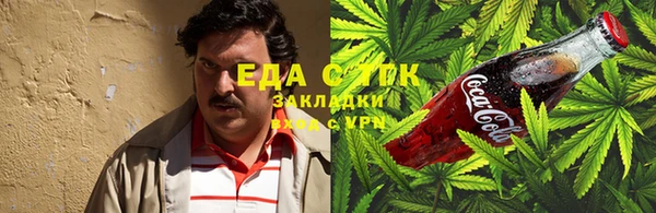 метамфетамин Белоозёрский