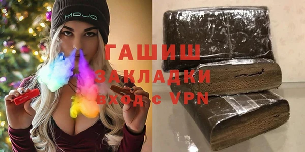метамфетамин Белоозёрский