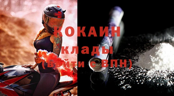 метамфетамин Белоозёрский