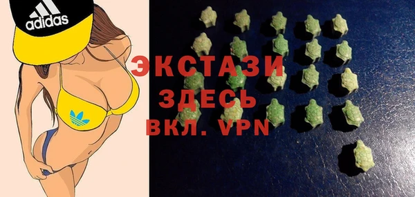 гашик Белокуриха