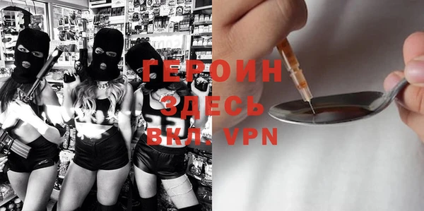 метамфетамин Белоозёрский