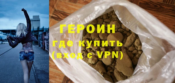 гашик Белокуриха