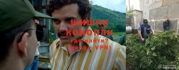 метамфетамин Белоозёрский