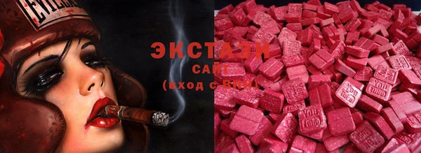 гашик Белокуриха