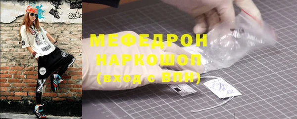 метамфетамин Белоозёрский