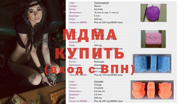 героин Беломорск