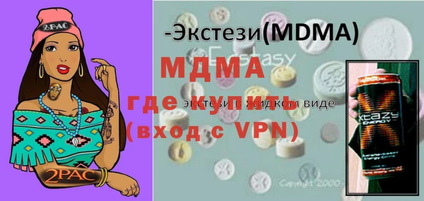 метамфетамин Белоозёрский