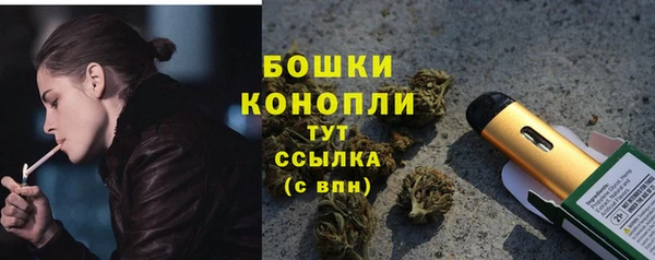 метамфетамин Белоозёрский