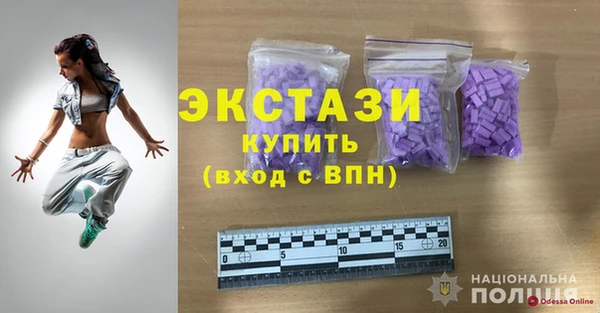 гашик Белокуриха