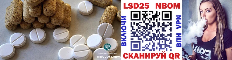 ЛСД экстази кислота  Реж 