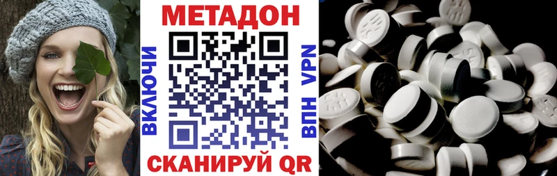 где купить наркоту  Реж  Метадон кристалл 