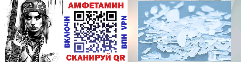 как найти закладки  Реж  Метамфетамин винт 