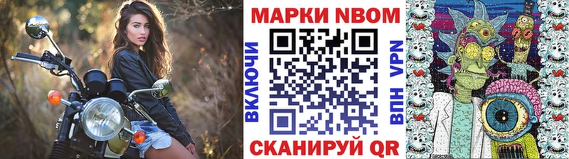 Марки 25I-NBOMe 1,5мг  как найти закладки  Реж 