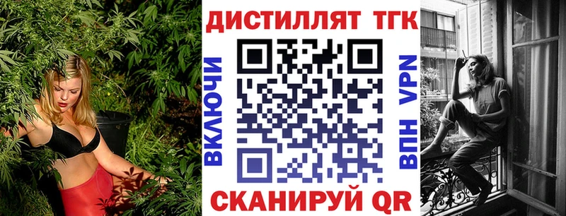 ТГК гашишное масло наркота Реж