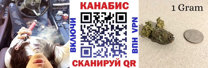 где найти   Реж  Марихуана OG Kush 